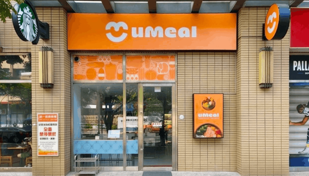 加盟優善糧 2 uMeal 店面