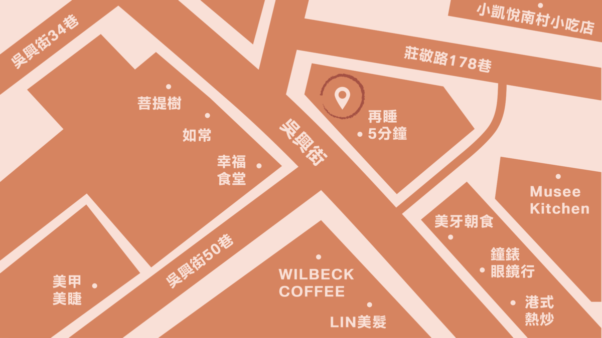 信義店