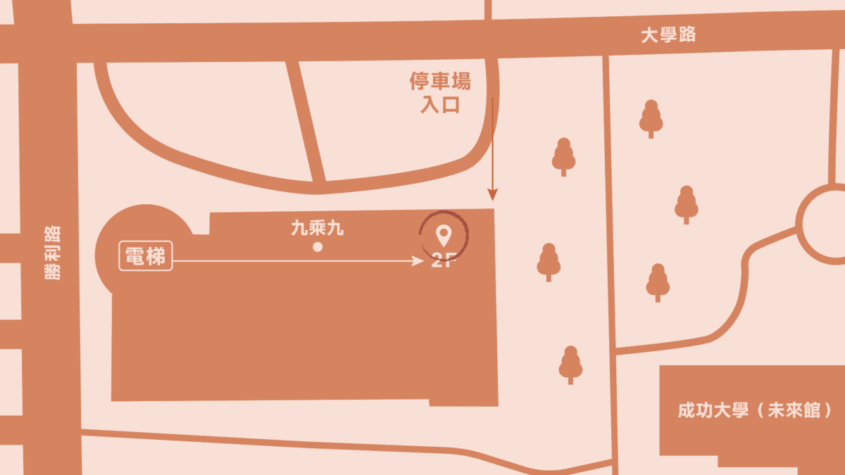 成大勝利店